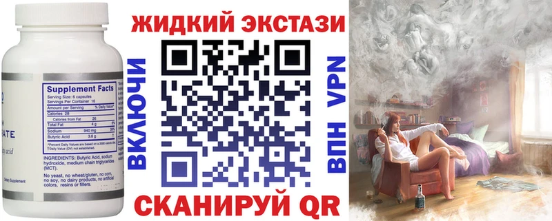 Бутират оксана  где можно купить   Рыбинск 