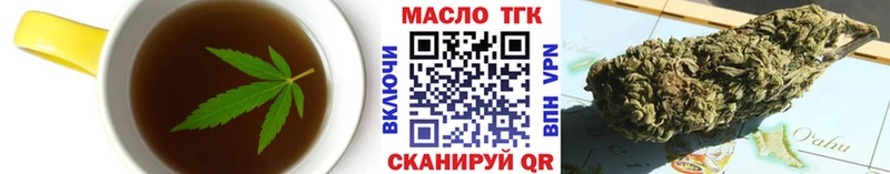 Печенье с ТГК конопля  Рыбинск 