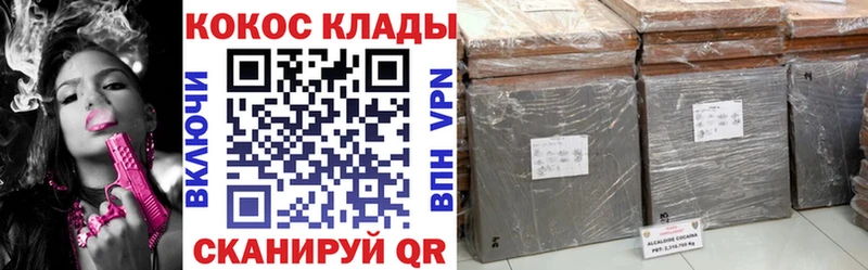 цена наркотик  Рыбинск  COCAIN Columbia 