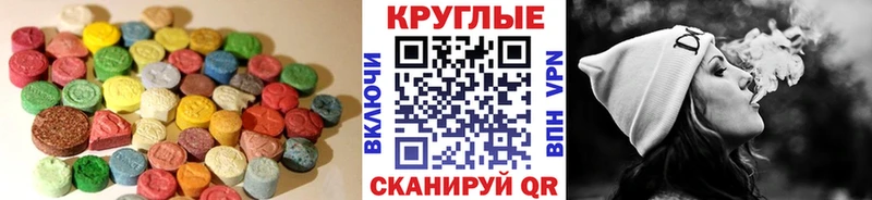 Ecstasy mix KRAKEN Рыбинск наркота