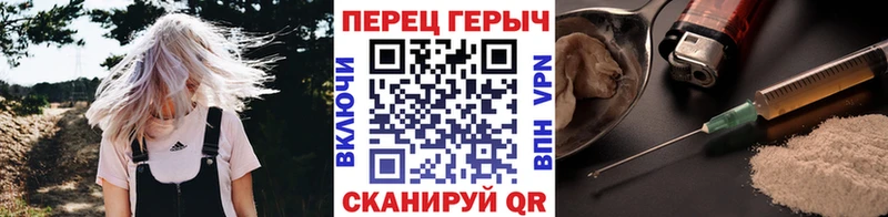 ГЕРОИН афганец  mega tor  Рыбинск 