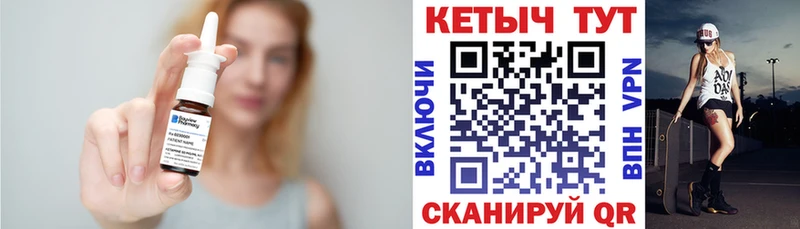 где купить наркоту  Рыбинск  Кетамин VHQ 