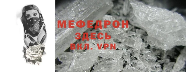 мефедрон Медногорск