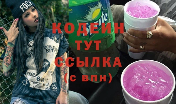кокаин премиум Медвежьегорск
