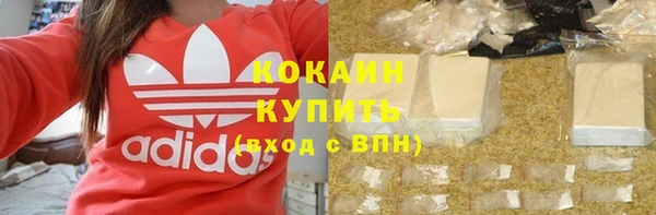 мефедрон Медногорск