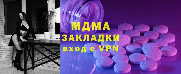 кокаин премиум Медвежьегорск