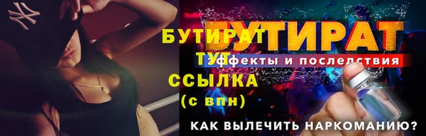 героин Мегион