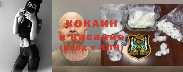 кокаин Снежногорск