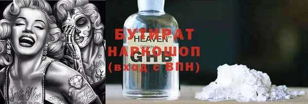 мефедрон Медногорск