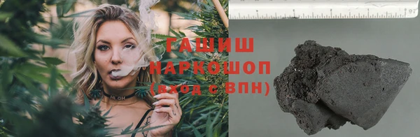 марки nbome Переславль-Залесский