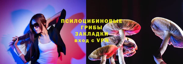 мефедрон Медногорск