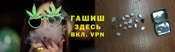 гашиш Пересвет