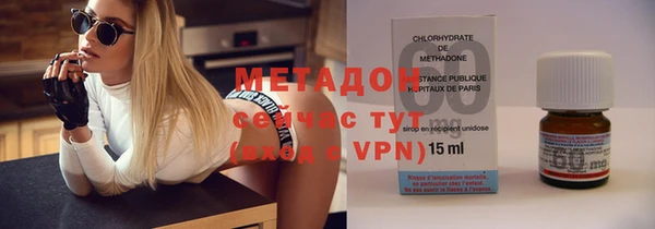кокаин премиум Медвежьегорск
