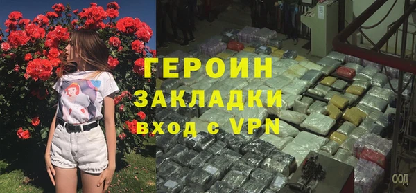 кокаин премиум Михайловка