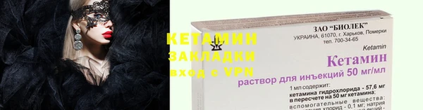 мефедрон Медногорск