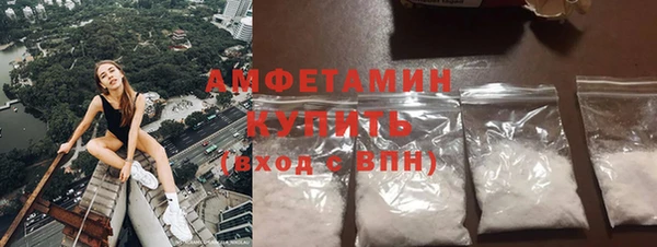 мефедрон Медногорск