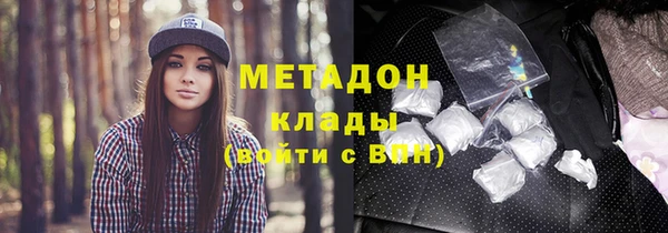 кокаин премиум Медвежьегорск