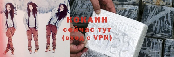 кокаин премиум Пестово