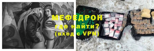 героин Мегион