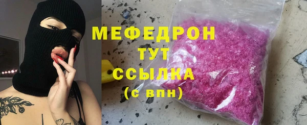 мефедрон Медногорск