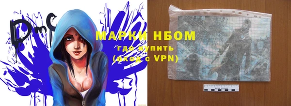 мефедрон Медногорск