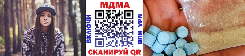 МДМА молли  Рыбинск 