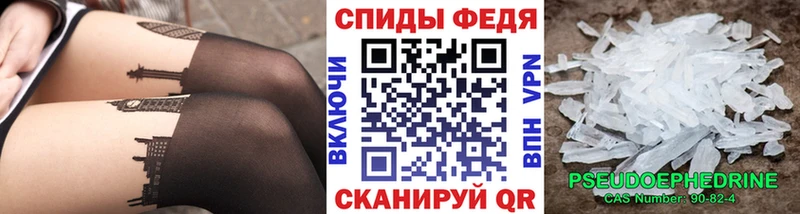 МЕТАМФЕТАМИН пудра цены наркотик Рыбинск