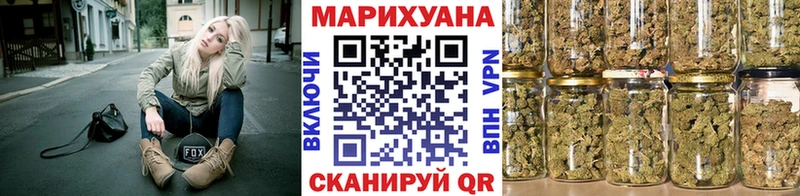 Канабис гибрид  цены   Рыбинск 